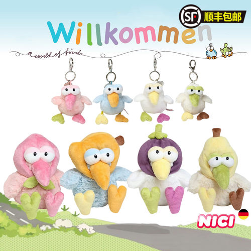 NICI限定款水果小鸟公仔包挂件
