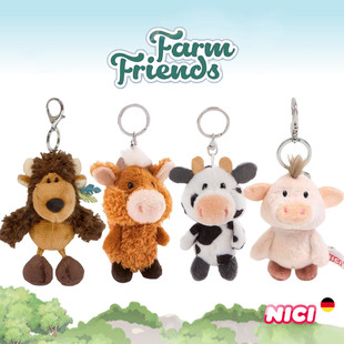 德国NICI专柜正品农场小猪奶牛绵羊毛绒公仔卡通钥匙扣挂件伴手礼