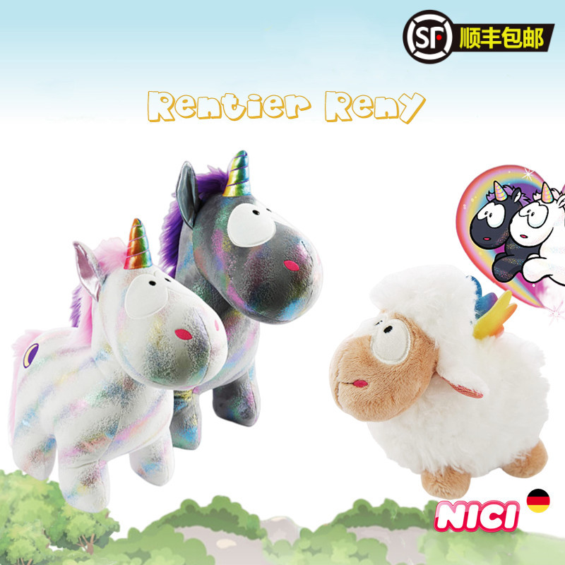 NICI独角兽和朋友毛绒公仔玩具