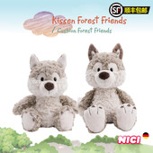 德国nici专柜正品 森林朋友小狼温尼毛绒玩具公仔代旭视频使用同款