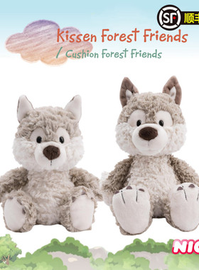 德国nici专柜正品森林朋友小狼温尼毛绒玩具公仔代旭视频使用同款