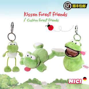 德国NICI专柜正品 青蛙零钱包毛绒玩具公仔钥匙扣挂件玩偶伴手礼物