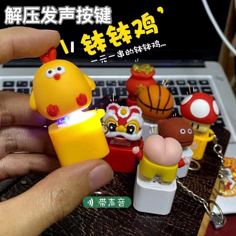 解压搞怪玩具发声可爱墩墩玩具