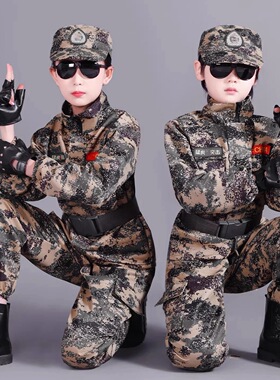 儿童迷彩服套装特种兵演出服男女中小学生军训夏令营衣服表演服装