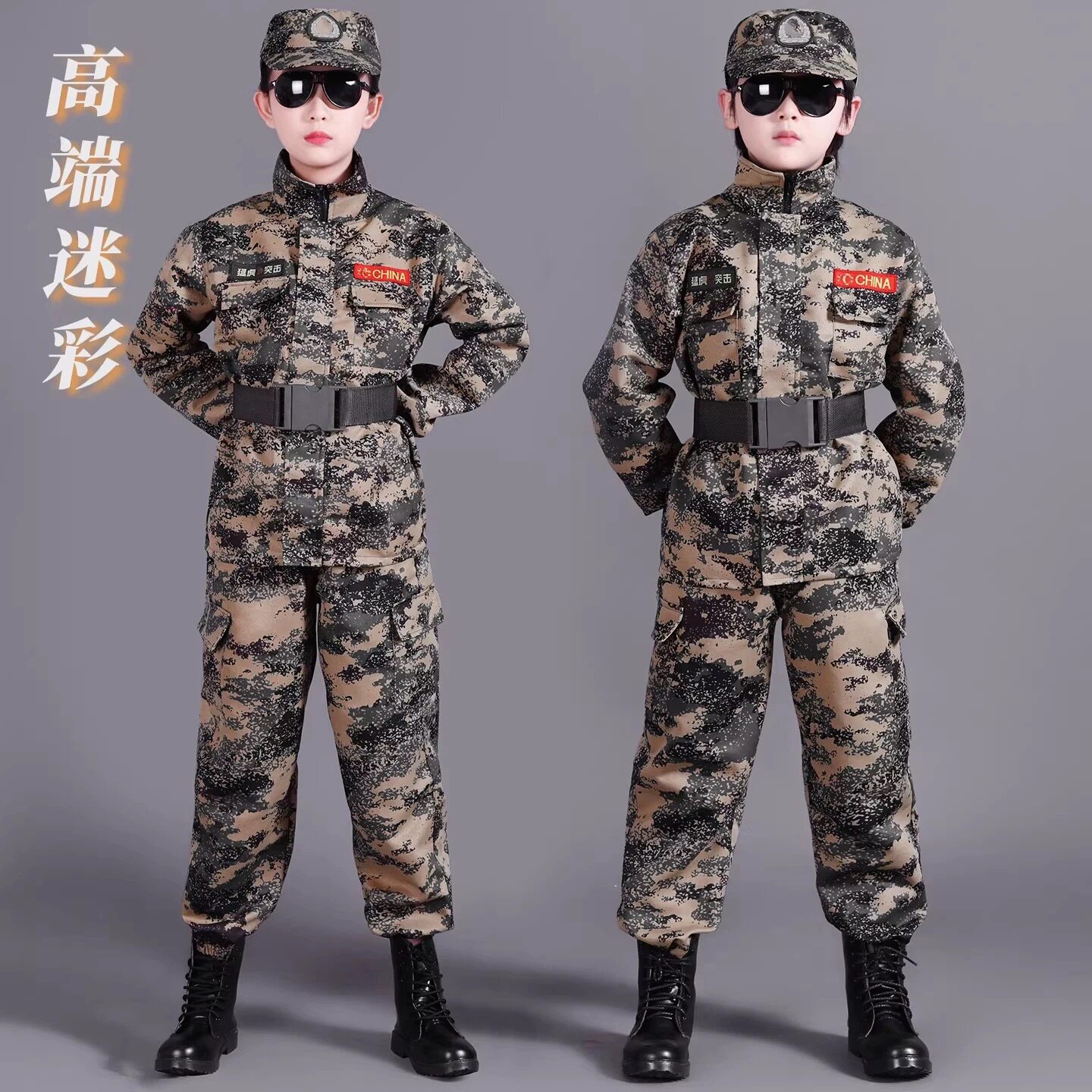 儿童迷彩服套装男童春秋服男女童儿童演出服