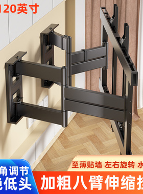 适用Vidda 85VX5Q发现X 2026款85英寸电视挂架伸缩内嵌式壁挂支架