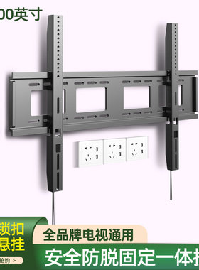 适用康佳65G5U 75G5U 55E8 65E8 75E8 55E9 65E9 75E9电视机挂架