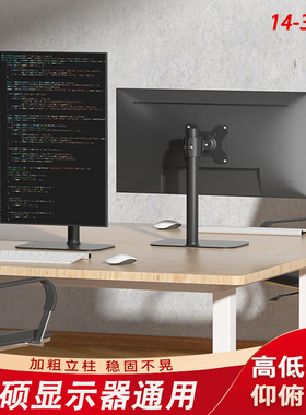 适用华硕小金刚VG27AQL5A 27英寸显示器底座电脑支架升降可调旋转