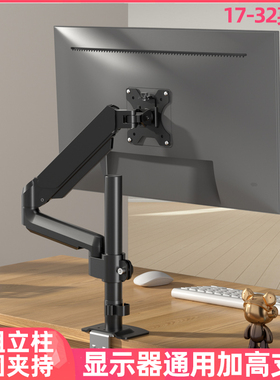 适用华硕ROG XG27ACS/VG27AQL5A电脑显示器支架立式台面底座可调