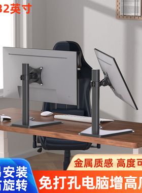 适用LG 27GS85Q 27寸显示器支架桌面电脑液晶屏底座增高降低可调