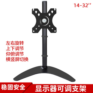 长城Great 台面固定显示器液晶屏底座可调 Wall电脑升降旋转支架