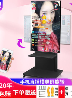 长虹55D4PS/65D6H/65D8R电视机落地款直播投屏支架移动推车支撑架