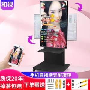 长虹55D4PS/65D6H/65D8R电视机落地款直播投屏支架移动推车支撑架