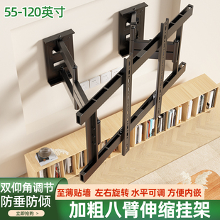 适用海信电视98E3Q Pro 98英寸大屏电视伸缩移动可调旋转挂架壁挂