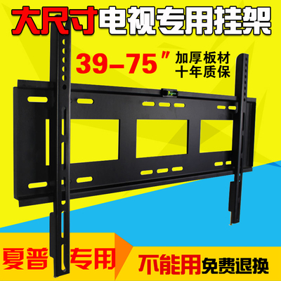 75 65寸大屏幕适用Hisense海信LED75E7U电视挂架固定墙壁挂件支架