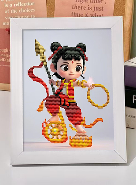 卡通动漫哪吒十字绣2025新款线绣初学者新手儿童简单手工绣自己绣