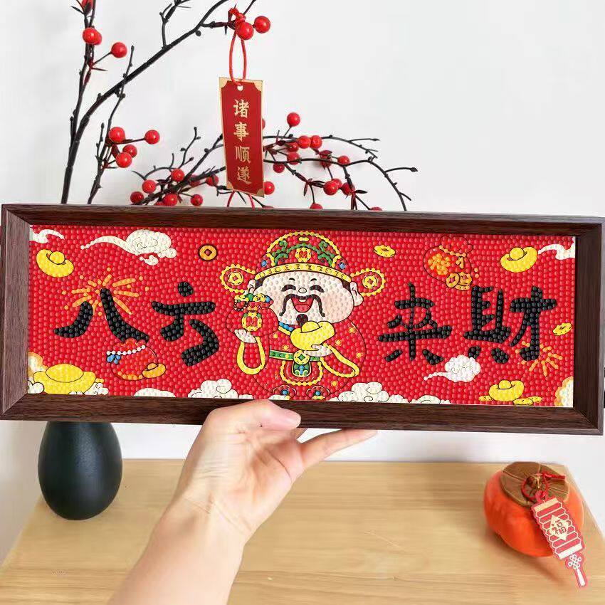 财神爷钻石贴画2026新款网红爆款diy钻石画入户摆台十字绣粘贴画图片
