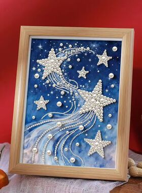 diy珍珠画手工自粘钻石画艺术画简约高级感卧室客厅挂墙装饰画