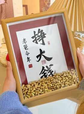 父亲节礼物送爸爸节日礼物小元宝相框节日礼品仪式卧室床头摆台