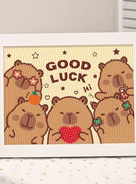 新款卡皮巴拉钻石贴画儿童手工diy材料包点钻粘贴画生日礼物女生