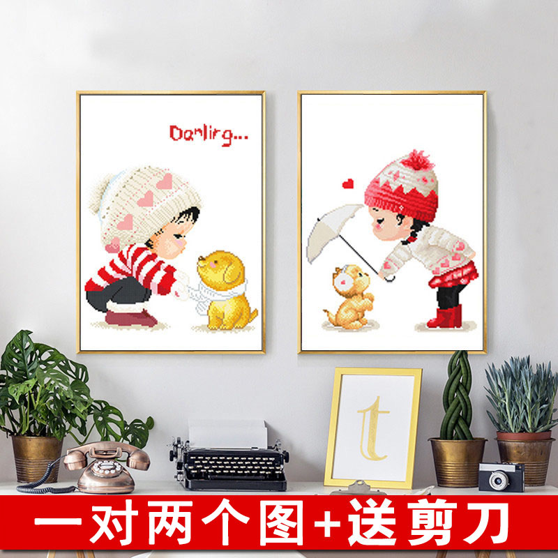 十字绣自己绣可爱线绣2021小件