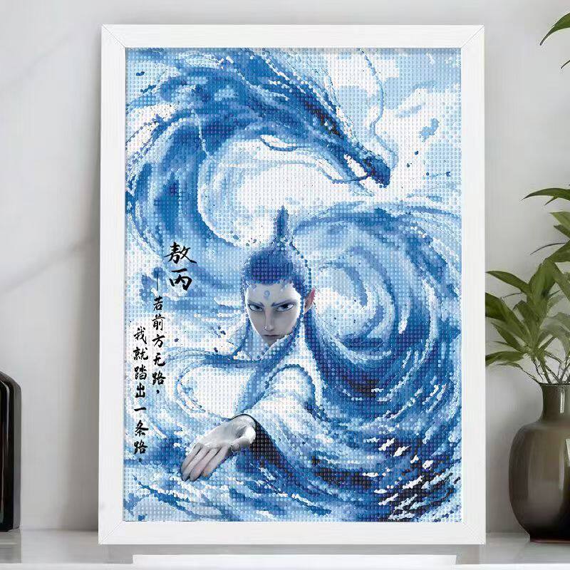 30*40哪吒之魔童闹海钻石贴画儿童diy手工材料包敖丙40*50大尺寸