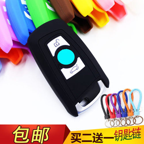 适用于宝马2012-15款1系包 遥控钥匙套116i 118i M135i硅胶钥匙