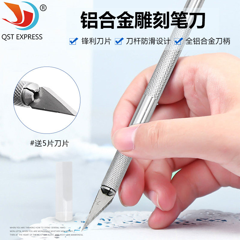 刻纸工艺刀橡皮章雕刻刀 铝合金美工刀剪纸刻刀 diy手工模型刀|msdalam kategori perkakasan/alat, Alat-alat tangan, pisau, pahat - dari Buy2taobao.com untuk memberikan perkhidmatan ejen Taobao profesional membeli