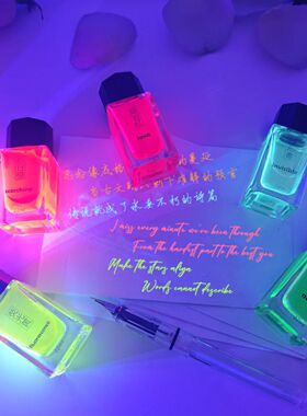 【送紫光灯】荧光墨水隐形钢笔玻璃笔紫外线照射可发光非夜光防伪