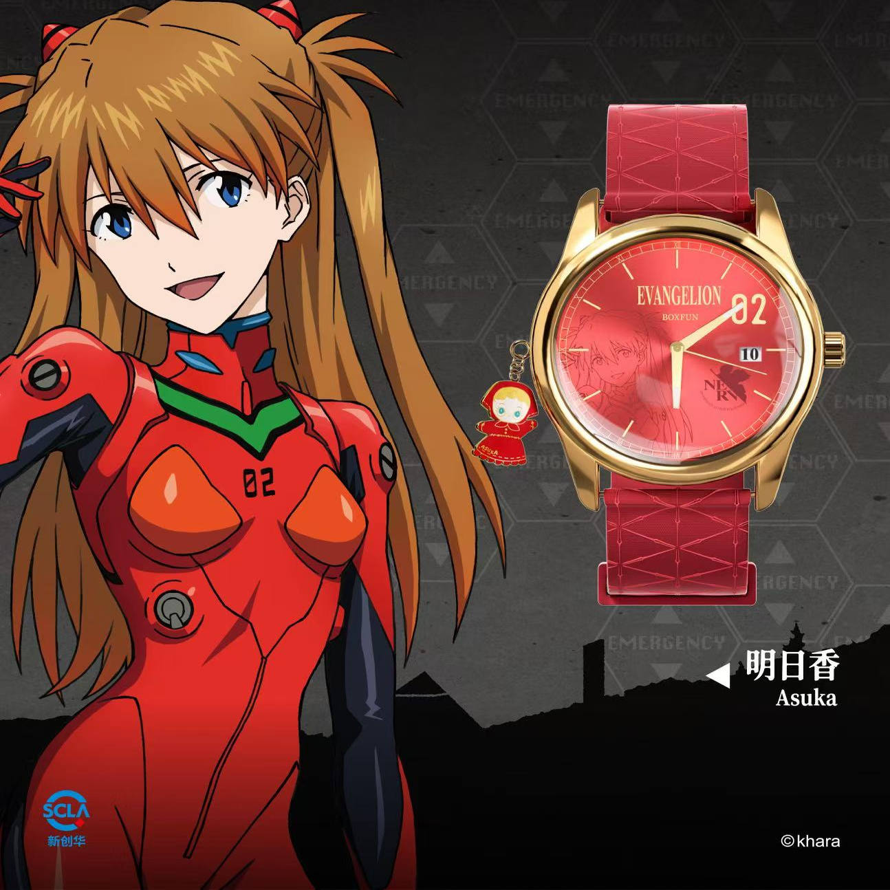 新世纪福音战士时间补完计划手表