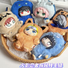 现货TOPTOY EAKI火影忍者盲盒疾风传萌兽派对系列鸣人毛绒公仔