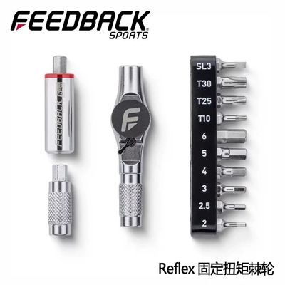 Feedback Reflex公路自行车便携式扭力扳手 固定5N.m 组合工具