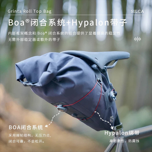 SILCA公路自行车gravel骑行车首包 车把包 防水可伸缩超大尾包