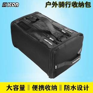 SCICON山地公路自行车防水多用途赛事配件收纳包 背包 骑行装备包