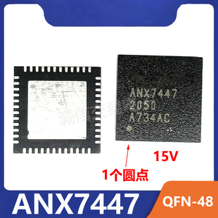 ANX7447QN-AC-R ANX7447 QFN48 15V 显示接口进口Type-C IC 芯片