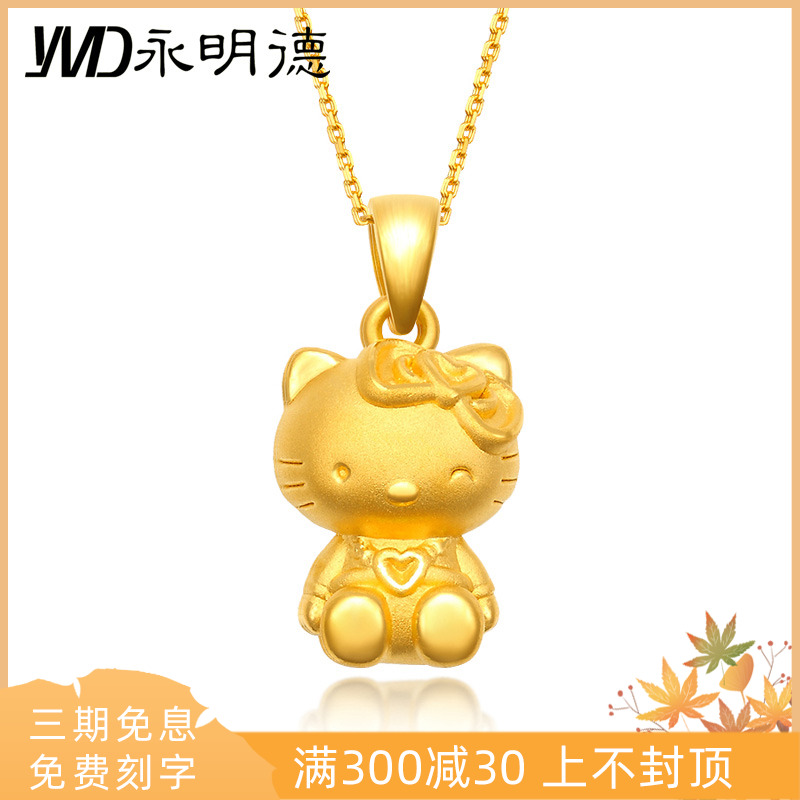 黄金kt猫吊坠999足金项链女款3D硬金吊坠凯蒂猫24K纯黄金珠宝
