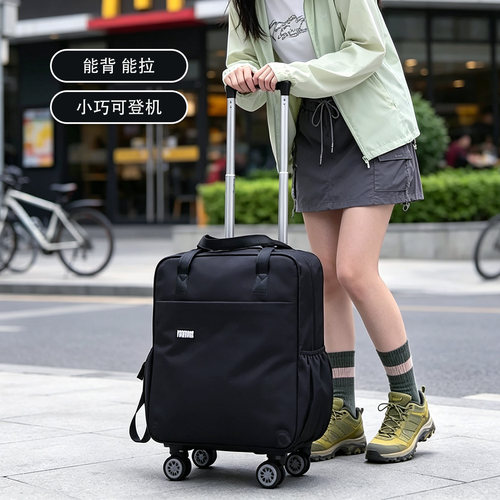 万向轮大容量双肩拉杆包