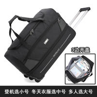 Trolley bags, travel bags, Oxford cloth quilts, luggage bags, student boarding luggage bags, large-capacity luggage bags for part-time jobs thumbnail 3