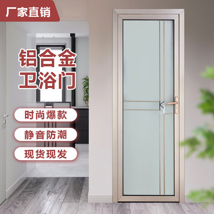 钛镁合金卫生间门厕所门简易极窄钢化玻璃门厨房推拉门浴室门新款