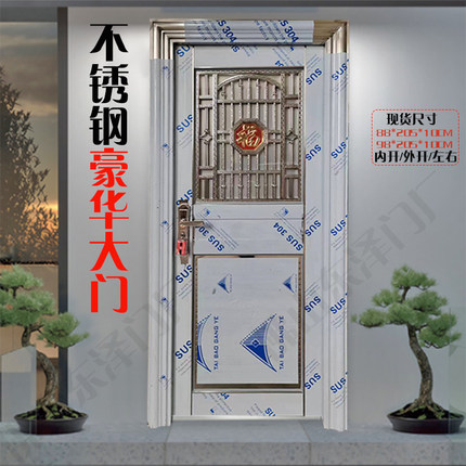 不锈钢门单门防盗门农村自建房入户门工程进户门楼顶阳台门简易房