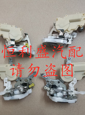 适用威乐威姿夏利2000雅酷车门锁总成中控锁闭锁器车门锁块锁机正