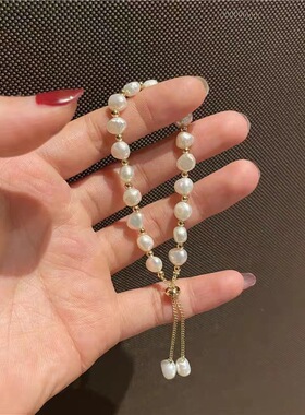 法式巴洛克天然珍珠抽拉手链
