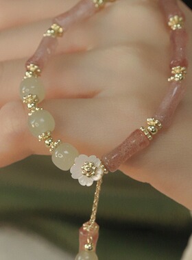 新中式国风花朵竹节手链高级感礼