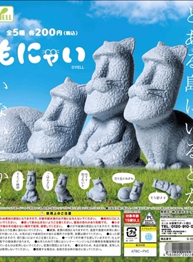 6月预 YELL日本扭蛋为什么还没供奉小鱼干 猫脸石像公仔摆件2287