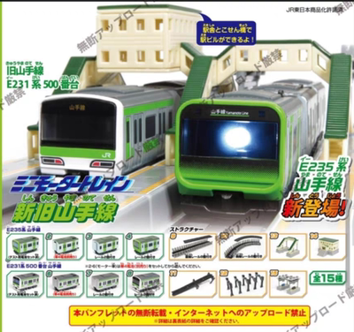 现货 EPACH tarlin扭蛋 再版电车系列P4 新旧山手线篇 拼装地铁模