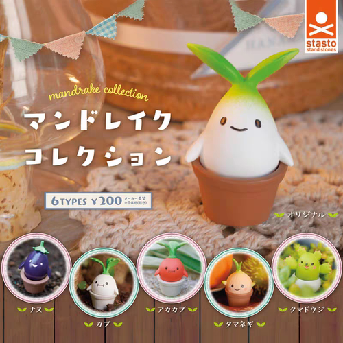 现货 正版日本扭蛋 STASTO 曼德拉草系列魔法生物盆栽造景摆件