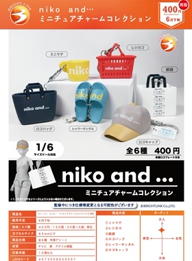 6月预 日本BRIGHT LINK 再版niko and 1/6迷你购物袋帽子挂件扭蛋
