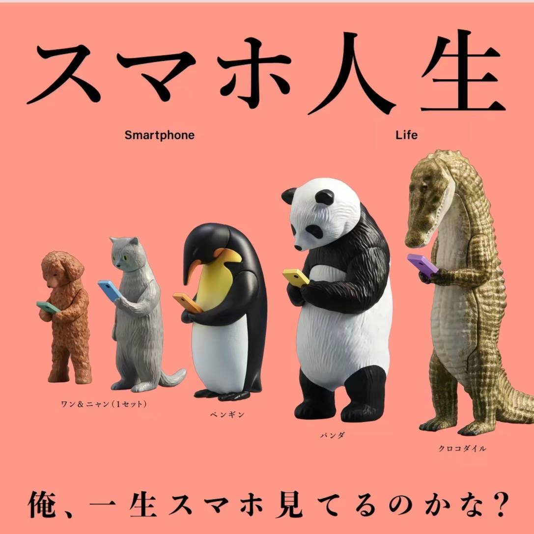 现货 日本BLUE MOUNTAIN手机人生动物拟人化摆件扭蛋 熊猫鳄鱼