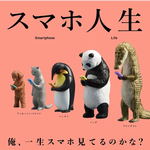现货 日本BLUE MOUNTAIN手机人生动物拟人化摆件扭蛋 熊猫鳄鱼