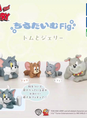 现货 正版散货 日本扭蛋TOMY 猫和老鼠 汤姆与杰瑞趴趴摆件
